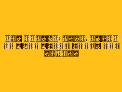 संत नामदेव: जीवन, भक्ति और गुरु ग्रंथ साहिब में योगदान