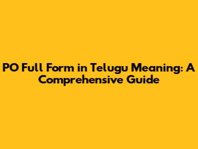PO Full Form in Telugu Meaning: A Comprehensive Guide