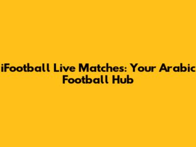 iFootball Live Matches: Your Arabic Football Hub